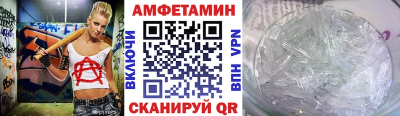 это Telegram  Кириши  Amphetamine VHQ 