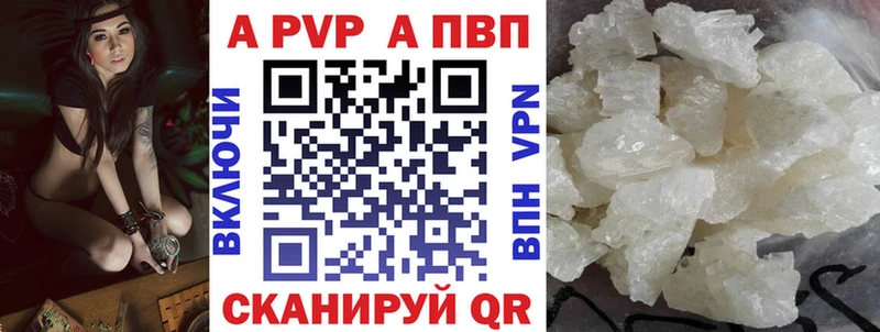 закладка Кириши A PVP мука