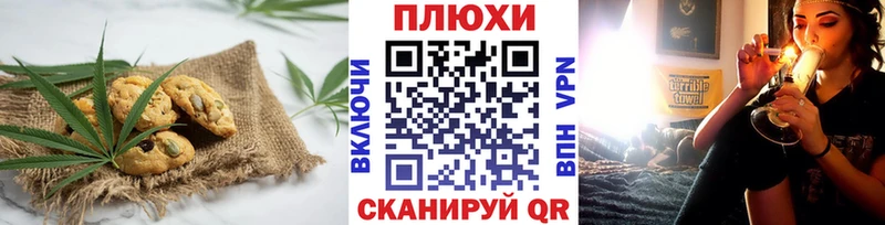 Печенье с ТГК марихуана  Кириши 
