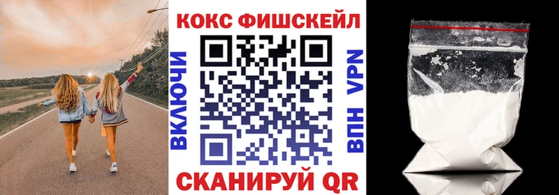 blacksprut tor  хочу   Кириши  COCAIN FishScale 