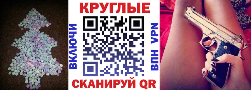 ЭКСТАЗИ VHQ  даркнет сайт  Кириши 