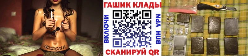 ГАШ 40% ТГК  как найти   Кириши 