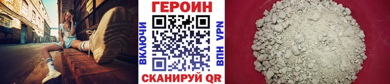 Героин афганец  это как зайти  Кириши  как найти наркотики 