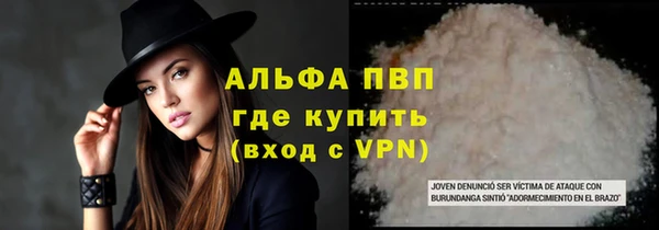скорость Алексеевка