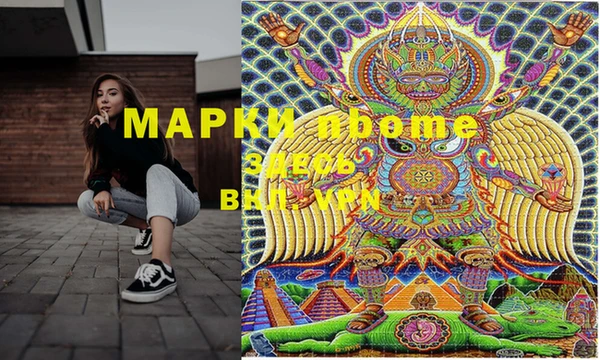 ПСИЛОЦИБИНОВЫЕ ГРИБЫ Покачи