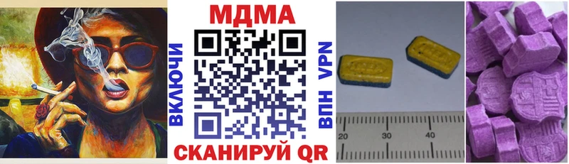 МДМА кристаллы  где купить   Кириши 