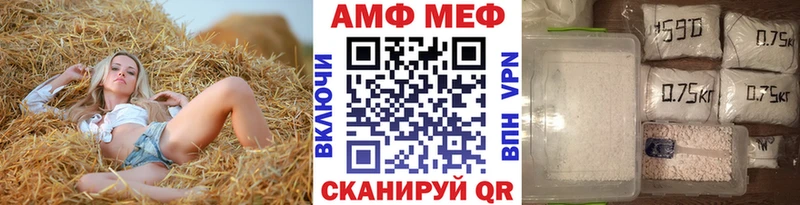 Первитин Декстрометамфетамин 99.9%  Кириши 
