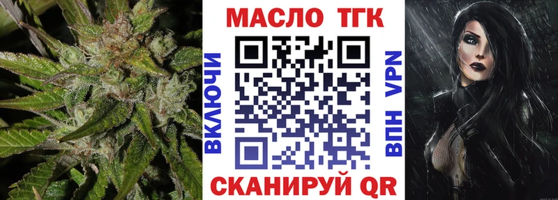 ТГК концентрат  что такое наркотик  Кириши 